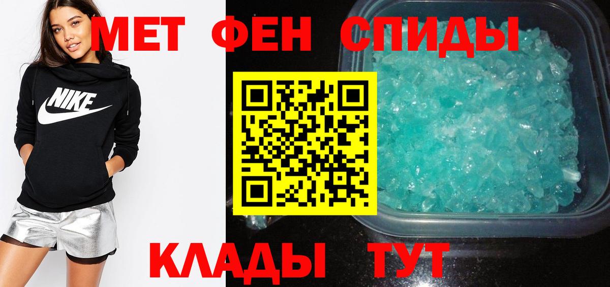 АМФЕТАМИН Premium Туапсе