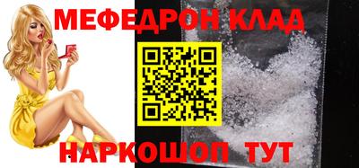 кокаин перу Первоуральск