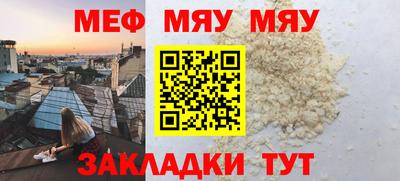 кокаин перу Первоуральск