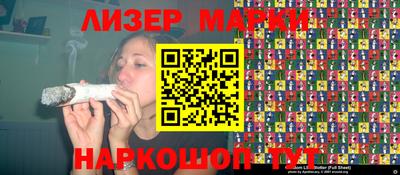 кокаин перу Первоуральск