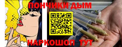 спайс Пыть-Ях