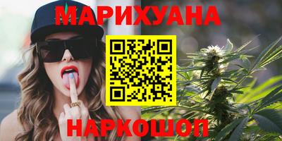 ГАЛЛЮЦИНОГЕННЫЕ ГРИБЫ Пенза