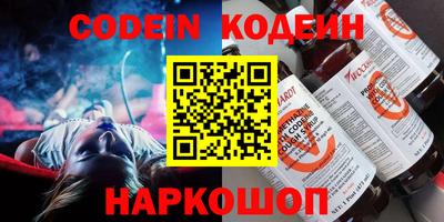 ГАЛЛЮЦИНОГЕННЫЕ ГРИБЫ Пенза