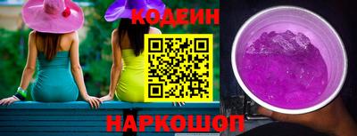 кокаин перу Первоуральск