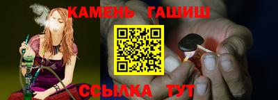 ГАЛЛЮЦИНОГЕННЫЕ ГРИБЫ Пенза