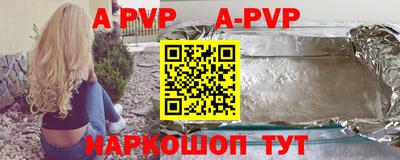 кокаин перу Первоуральск