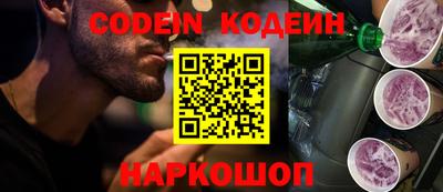 ГАЛЛЮЦИНОГЕННЫЕ ГРИБЫ Пенза