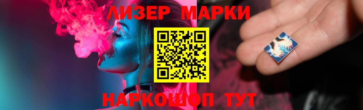 Лсд 25 экстази ecstasy Туапсе